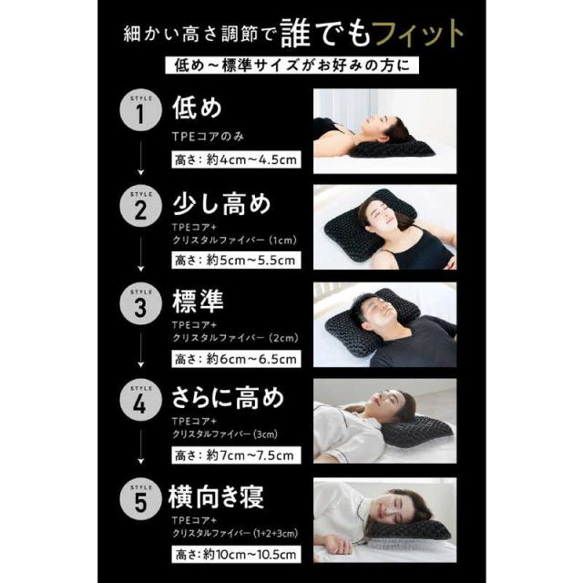 太陽　ヒツジのいらない枕 調律 ブラック　HTC001_10