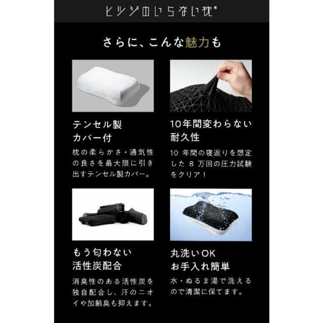 太陽　ヒツジのいらない枕 調律 ブラック　HTC001_13