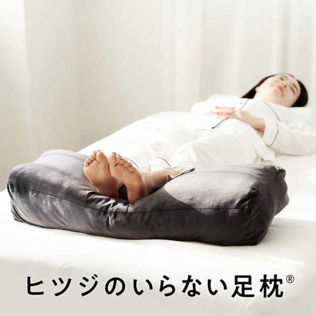 太陽　ヒツジのいらない足枕 ブラック　HTFP-001