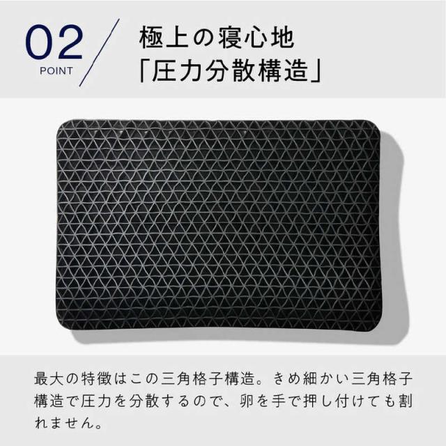 寝具 【未使用】 ヒツジのいらない枕 HTG-002 枕 TPE素材