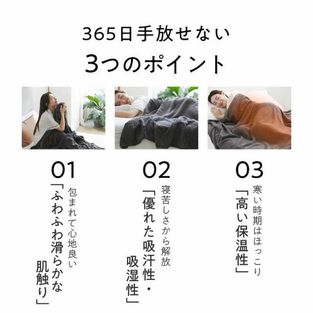 太陽　ヒツジのいらないタオルケット グレー　HTTK-001_5