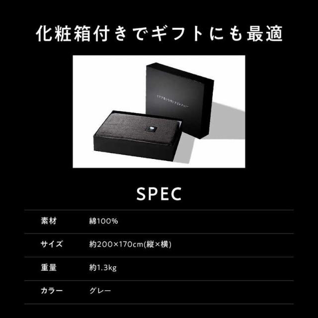 太陽　ヒツジのいらないタオルケット グレー　HTTK-001_6
