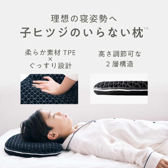 太陽 ヒツジのいらない枕 BK HT-001 ヒツジのいらない枕-極柔- 太陽 ヒツジ