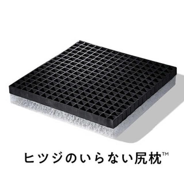 太陽　ヒツジのいらない尻枕 (カバー付き) ブラック　HTS-001