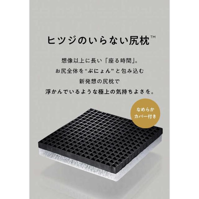 太陽　ヒツジのいらない尻枕 (カバー付き) ブラック　HTS-001_8