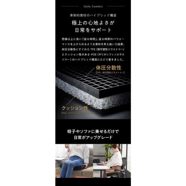 太陽　ヒツジのいらない尻枕 (カバー付き) ブラック　HTS-001_9