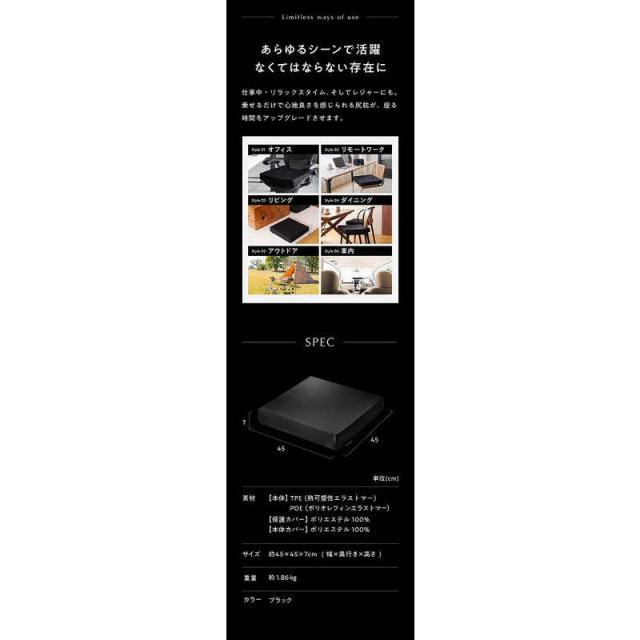 太陽　ヒツジのいらない尻枕 (カバー付き) ブラック　HTS-001_15