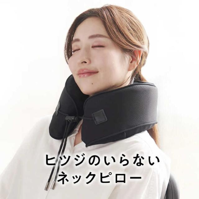 太陽　ヒツジのいらないネックピロー ブラック　HTNP-002 8,732円