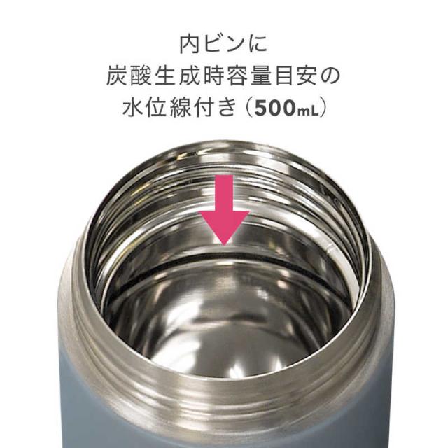 アトラス SHUWAT ソーダキーパー 炭酸飲料対応ステンレスボトル