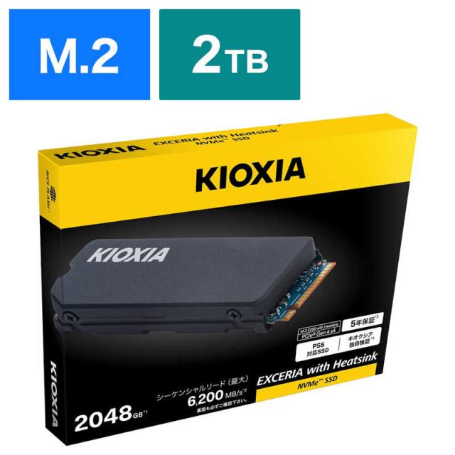 キオクシア KIOXIA 内蔵 SSD 2TB NVMe M.2 Type 2280 PCIe Gen