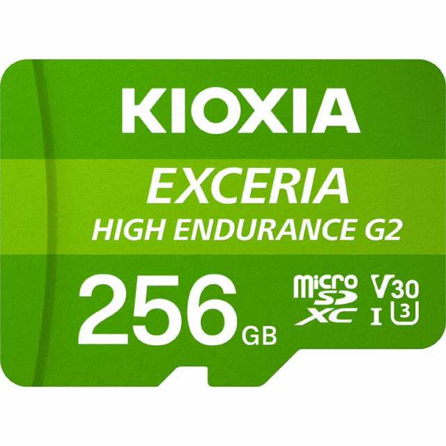KIOXIA キオクシア　microSDXCカード EXCERIA HIGH ENDURANCE G2(エクセリアハイエンデュランス) ［Class10 /256GB］　KEMU-B256G
