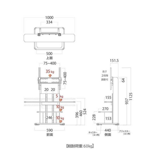 朝日木材　24〜55インチ対応 テレビスタンド Swing (自立式) ダークブラウン木目＆黒木目　WS-C590-DB_5