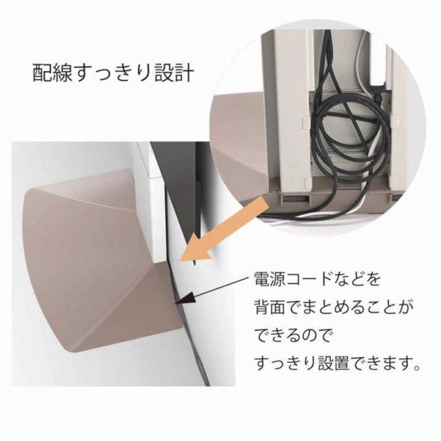 朝日木材　48〜77インチ対応 テレビスタンド Swing (壁寄せタイプ) ホワイト＆ダークブラウン　WS-F820-WD_5