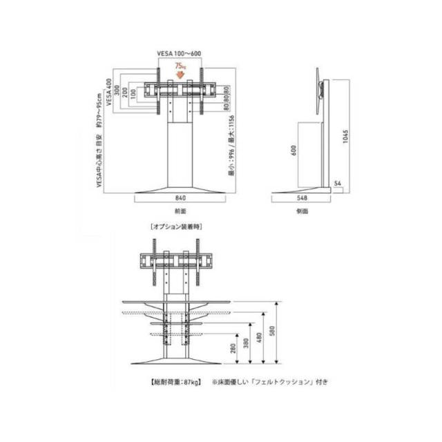 朝日木材　40〜86インチ対応 テレビスタンド Swing（壁寄せタイプ) ナチュラル木目＆ホワイト　WS-BL840-NA_4