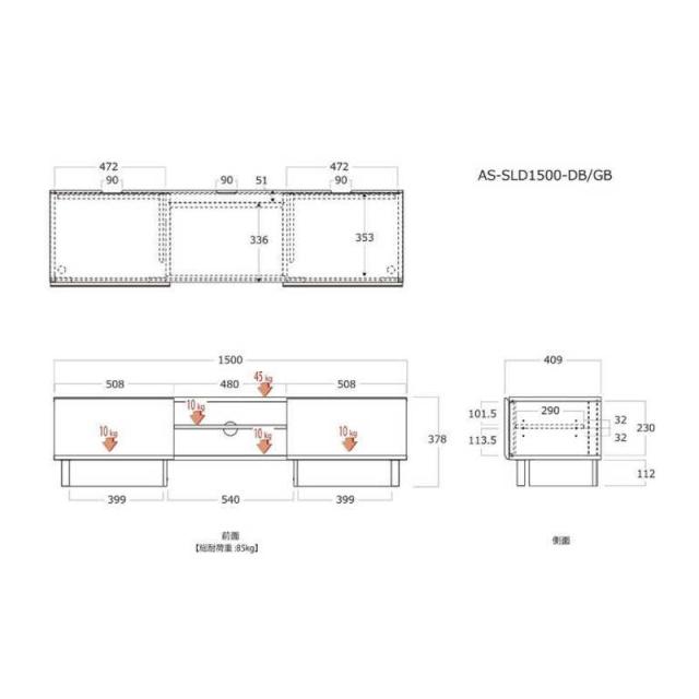 朝日木材　55〜65v型対応 引き戸タイプローボード Swing ダークベージュ　ASSLD1500GBの通販は