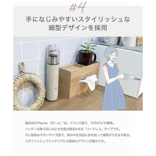ファンマックスジャパン CellCube ハンディクリーナーCellCube 