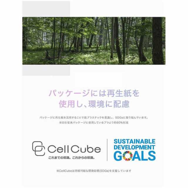 ファンマックスジャパン CellCube ケーブルレスモバイルバッテリー 5000mAh 薄桜/ピンク ［2ポート］ CCPB02-LCの通販はau  PAY マーケット - コジマ au PAY マーケット店 | au PAY マーケット－通販サイト