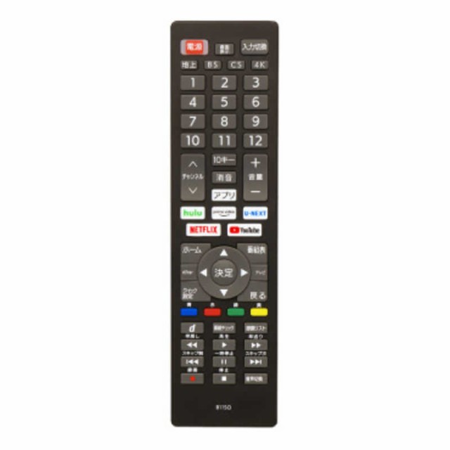 ORIGINALBASIC ネット動画ボタン搭載テレビリモコン ソニー ORIGINALBASIC ネット動画ボタン搭載テレビリモコン ソニー