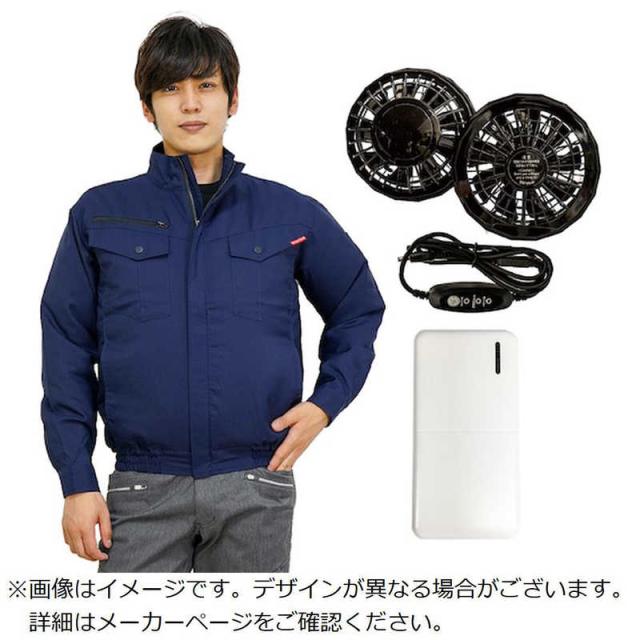 岡潮　クウチョウブルゾン モバイルバッテリーツキ　201114L0920