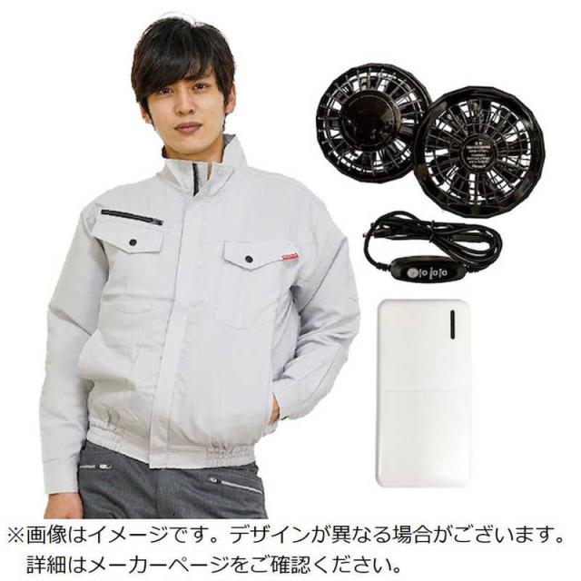 岡潮　クウチョウブルゾン モバイルバッテリーツキ　20112LL0920 14,630円