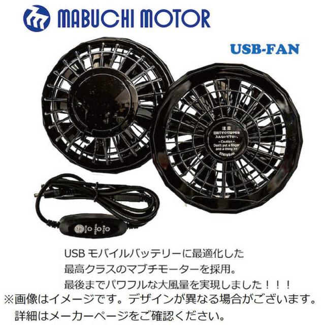 岡潮　クウチョウブルゾン モバイルバッテリーツキ　20118M0920