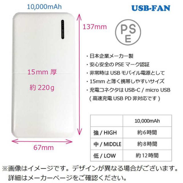 岡潮　クウチョウブルゾン モバイルバッテリーツキ　20118M0920