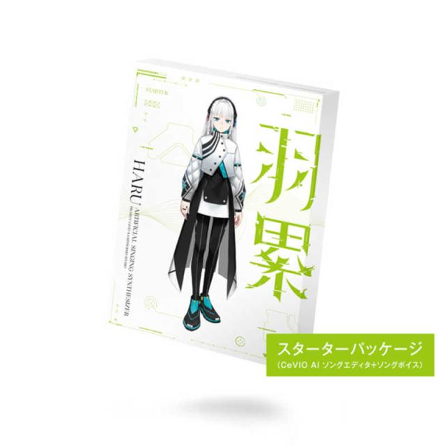 THINKR　音楽的同位体 羽累(HARU) スターターパッケージ　KTR0080