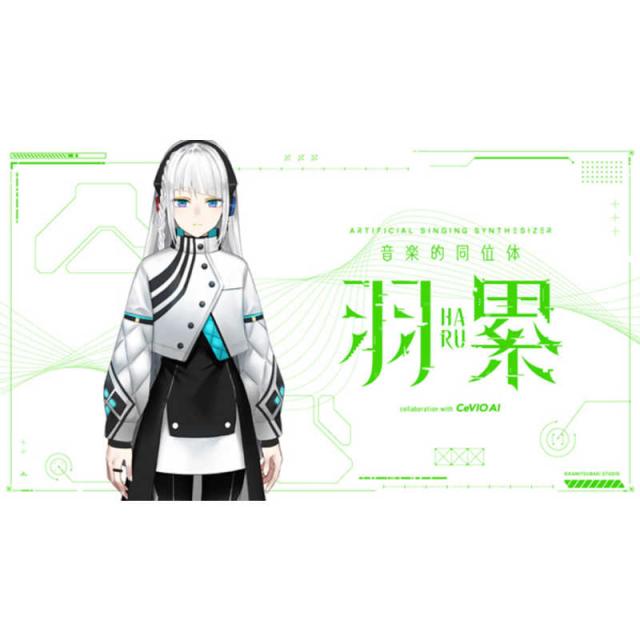 THINKR　音楽的同位体 羽累(HARU) ソングボイスパッケージ　KTR0081_1