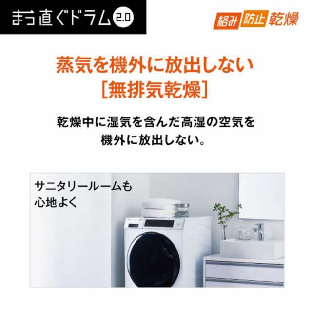 送料込み＊HITACHI ドラム式洗濯乾燥機 遅 2016年製＊11キロ/