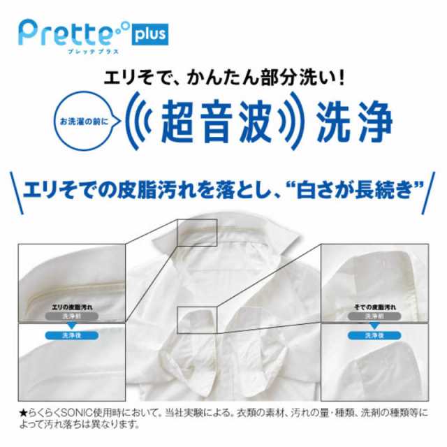 アクア AQUA 全自動洗濯機 Prette プレッテ インバーター 洗濯14.0kg