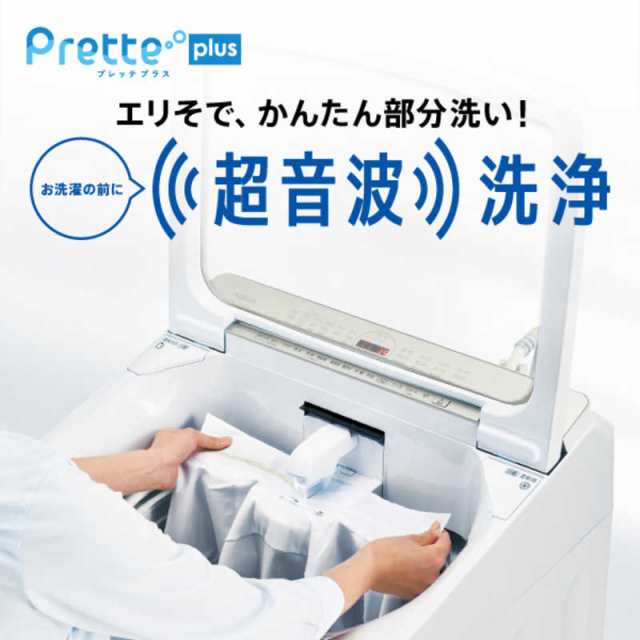 アクア AQUA 全自動洗濯機 Prette プレッテ インバーター 洗濯14.0kg