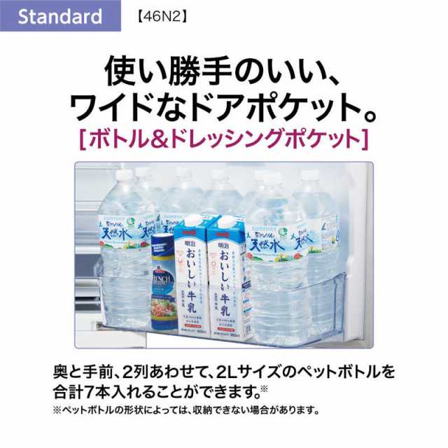 冷蔵庫AQR-13M ※3 20(水)発送 - 冷蔵庫・冷凍庫