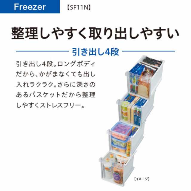 割引発見 <br>アクア AQUA 冷凍庫 1ドア 前開き式 右開き 105L ファン