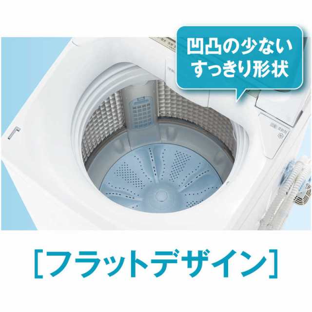 アクア AQUA 全自動洗濯機 Prette プレッテ インバーター 洗濯10kg 洗剤自動投入 AQW-VA10PBK-FG  フロストゴールド（標準設置無料）の通販はau PAY マーケット - コジマ au PAY マーケット店 | au PAY マーケット－通販サイト