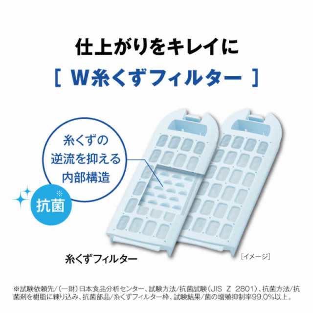 NO58❗️ 福岡市内配送設置無料 AQUA 4．5kg全自動洗濯機 keyword