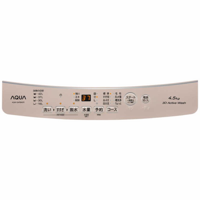 AQUA 洗濯機 一人暮らし 中古 アクア 4.5kg 2022年製 AQW-S4M