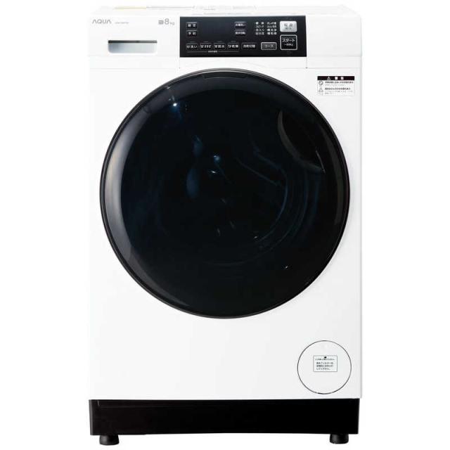 アクア AQUA ドラム式洗濯乾燥機 (左開き) 洗濯8.0kg 乾燥4.0kg ヒーター