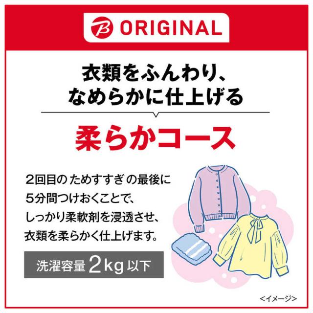アクア　AQUA　全自動洗濯機 洗濯10.0kg ホワイト　AQW-VA10RBK-W（標準設置無料）_6