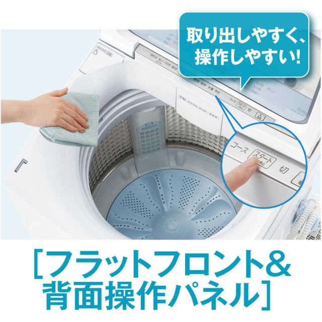 アクア　AQUA　全自動洗濯機 洗濯10.0kg ホワイト　AQW-VA10RBK-W（標準設置無料）_13