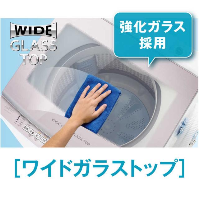 アクア AQUA 全自動洗濯機 9kg 洗濯3.0kg ホワイト AQW-V9RBK-W