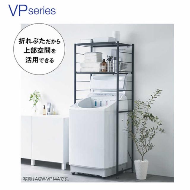 アクア　AQUA　全自動洗濯機 洗濯12.0kg VPシリーズ 自動投入 ホワイト　AQW-VP12A-W（標準設置無料）_13