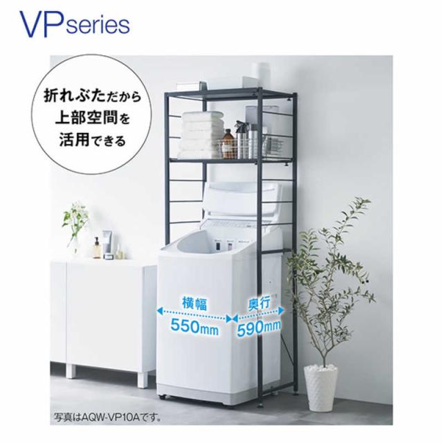 アクア　AQUA　全自動洗濯機 洗濯10.0kg VPシリーズ 自動投入 ホワイト　AQW-VP10A-W（標準設置無料）_7