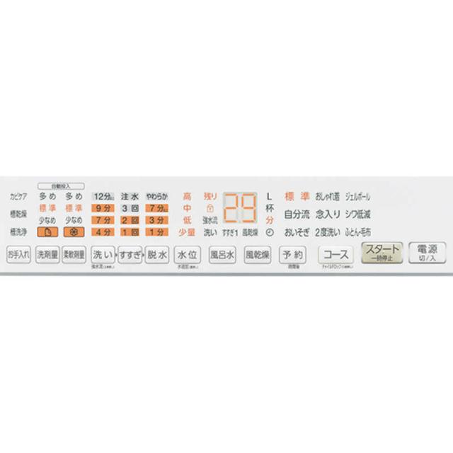 アクア AQUA 全自動洗濯機 洗濯9.0kg VPシリーズ 自動投入 ホワイト 