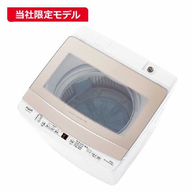 お得な情報満載 アクア AQUA /乾燥3.0kg ［洗濯7.0kg AQUA 全自動洗濯機7Kg 洗濯機