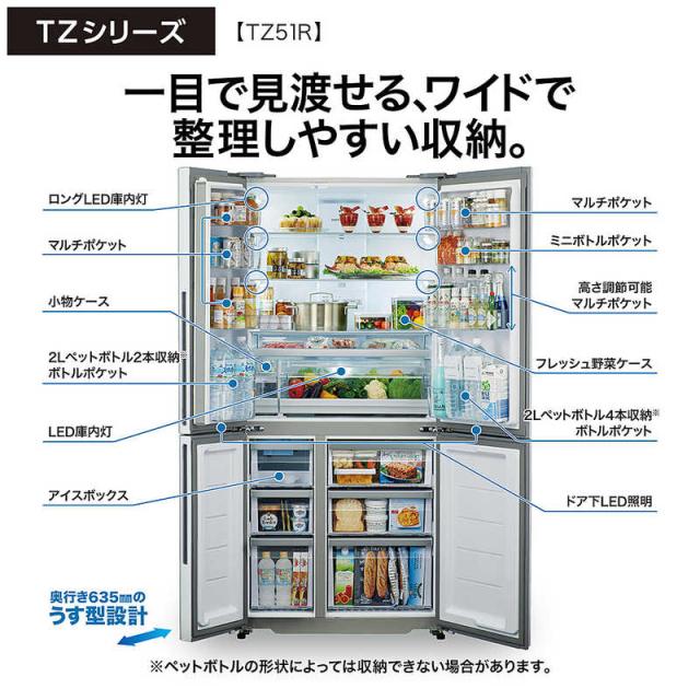 アクア AQUA 冷蔵庫 4ドア 512L フレンチドア(観音開き) 幅83cm ダーク 