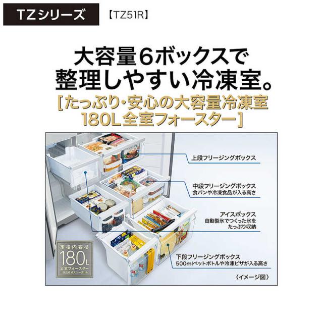 アクア AQUA 冷蔵庫 4ドア 512L フレンチドア(観音開き) 幅83cm ダーク 