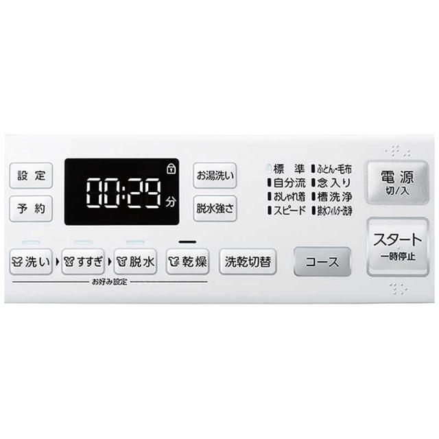 アクア　AQUA　ドラム式洗濯乾燥機 (左開き) 洗濯12.0kg 乾燥6.0kg ヒートポンプ乾燥 ホワイト　AQW-SD12A-L-W（標準設置無料）_5