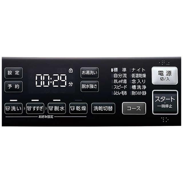 アクア　AQUA　ドラム式洗濯乾燥機 (左開き) 洗濯8.0kg 乾燥4.0kg ヒーター乾燥(水冷・除湿タイプ) ホワイト　AQW-D8A-L-W（標準設置無料）_4