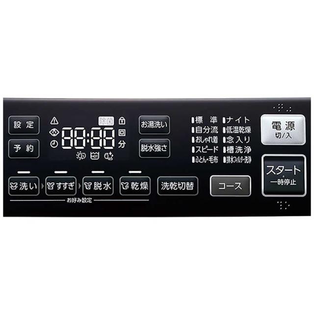 アクア　AQUA　ドラム式洗濯乾燥機 (左開き) 洗濯8.0kg 乾燥4.0kg ヒーター乾燥(水冷・除湿タイプ) ホワイト　AQW-D8A-L-W（標準設置無料）_5