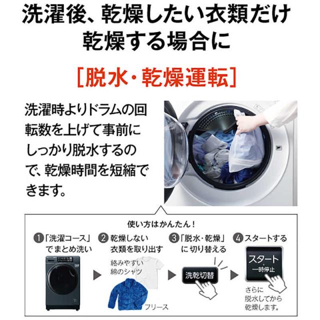 アクア　AQUA　ドラム式洗濯乾燥機 (左開き) 洗濯8.0kg 乾燥4.0kg ヒーター乾燥(水冷・除湿タイプ) ホワイト　AQW-D8A-L-W（標準設置無料）_18